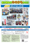 pamphlet_20-2.jpg