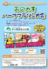 pamphlet_20-1.jpg
