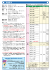 pamphlet_20-3.jpg